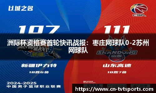 TVT体育官方网站