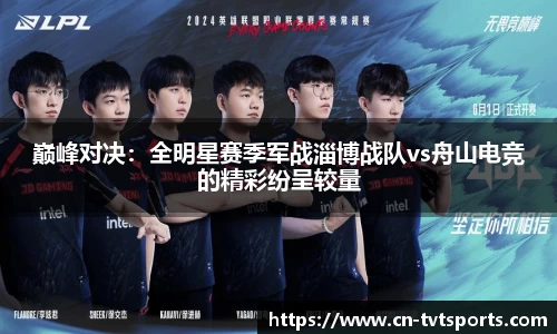 TVT体育官方网站