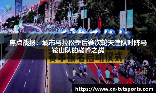 TVT体育官方网站